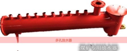 鶴壁博達多孔排渣放水器得可信度