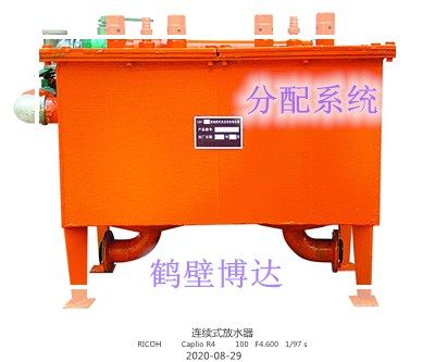 坦白局！連續式排渣放水器的體驗分享