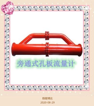 坦白局！旁通式孔板流量計的體驗分享