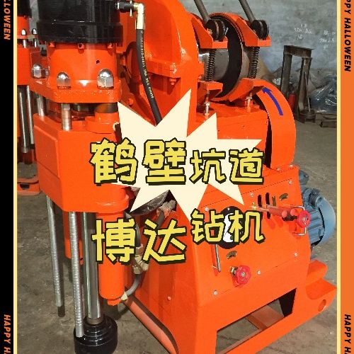 要因為合適購買(mǎi)管路坑道鉆機